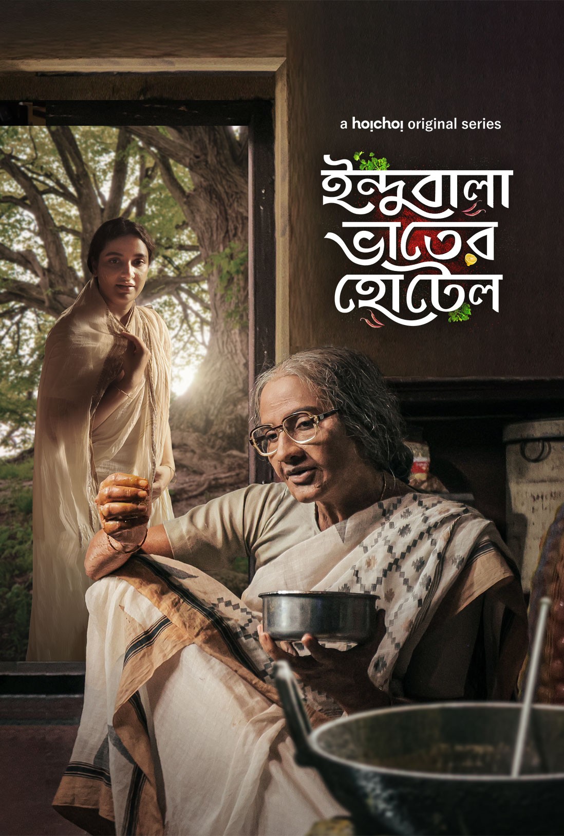 Indubala Bhaater Hotel 2023 S01 Complete Bengali 1080p Mlwbds.com