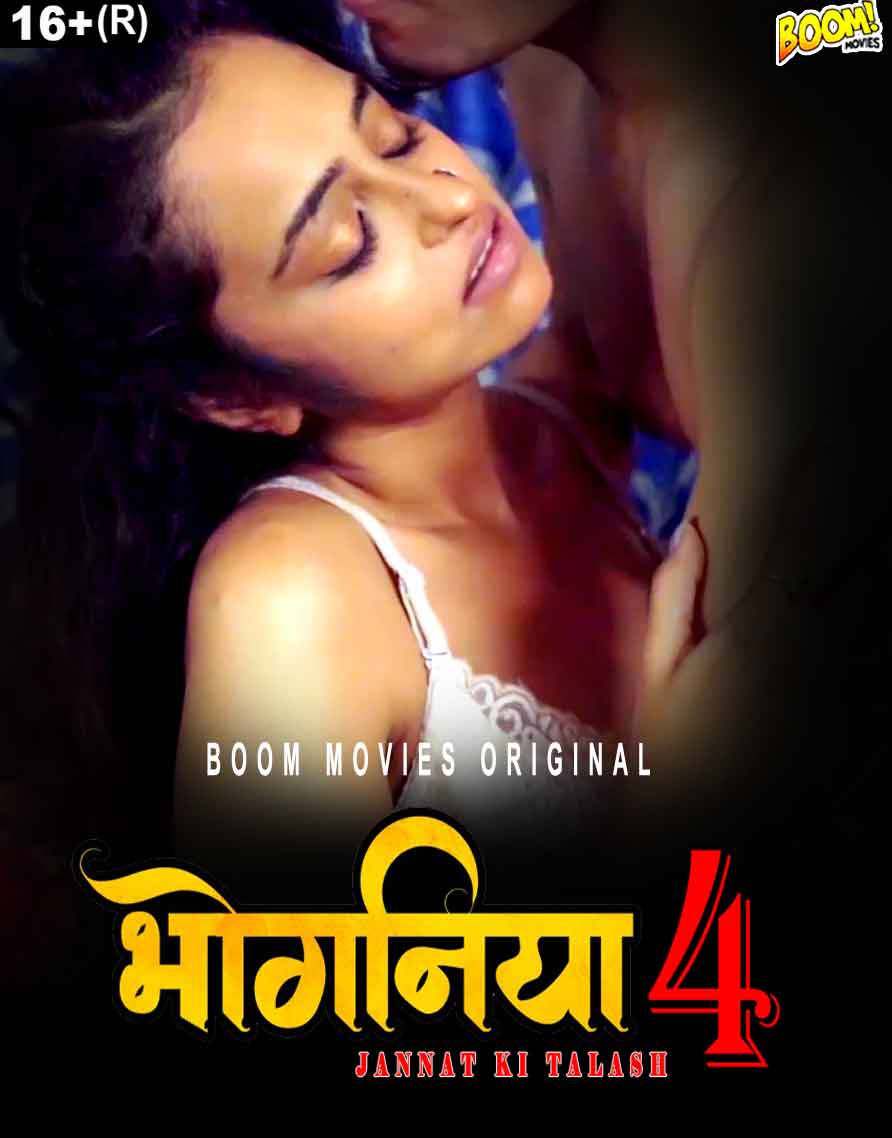 Bhoganiya 4 (2023) 720p HDRip BoomMovies Hindi Short Film [160MB]