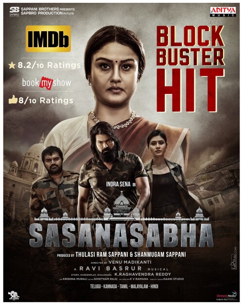 Sasanasabha (2023) 480p HDRip Full Telugu Movie ESubs [400MB]