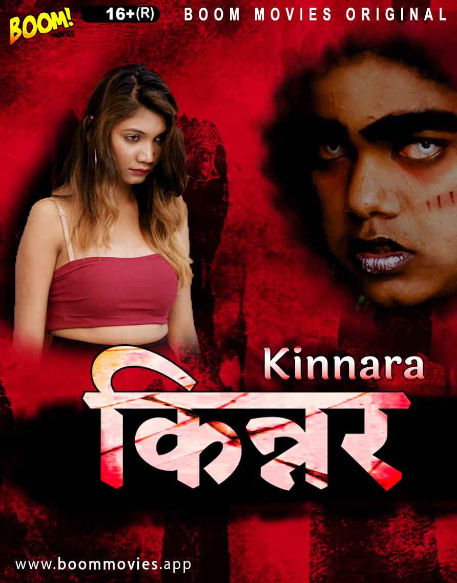 Kinnara 2023 720p HDRip Hindi BoomMovies Short Film