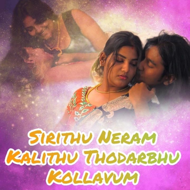 Sirithu Neram Kalithu Thodarbhu Kollavum 2023 S01E01T06 DuDuDigital Web Series 480p HDRip 305MB