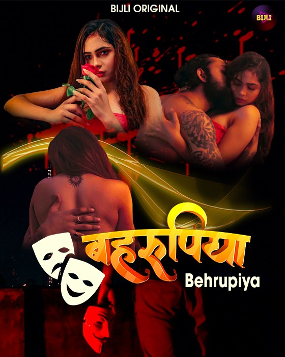 Behrupiya 2023 720p HDRip Bijli Hindi Short Film