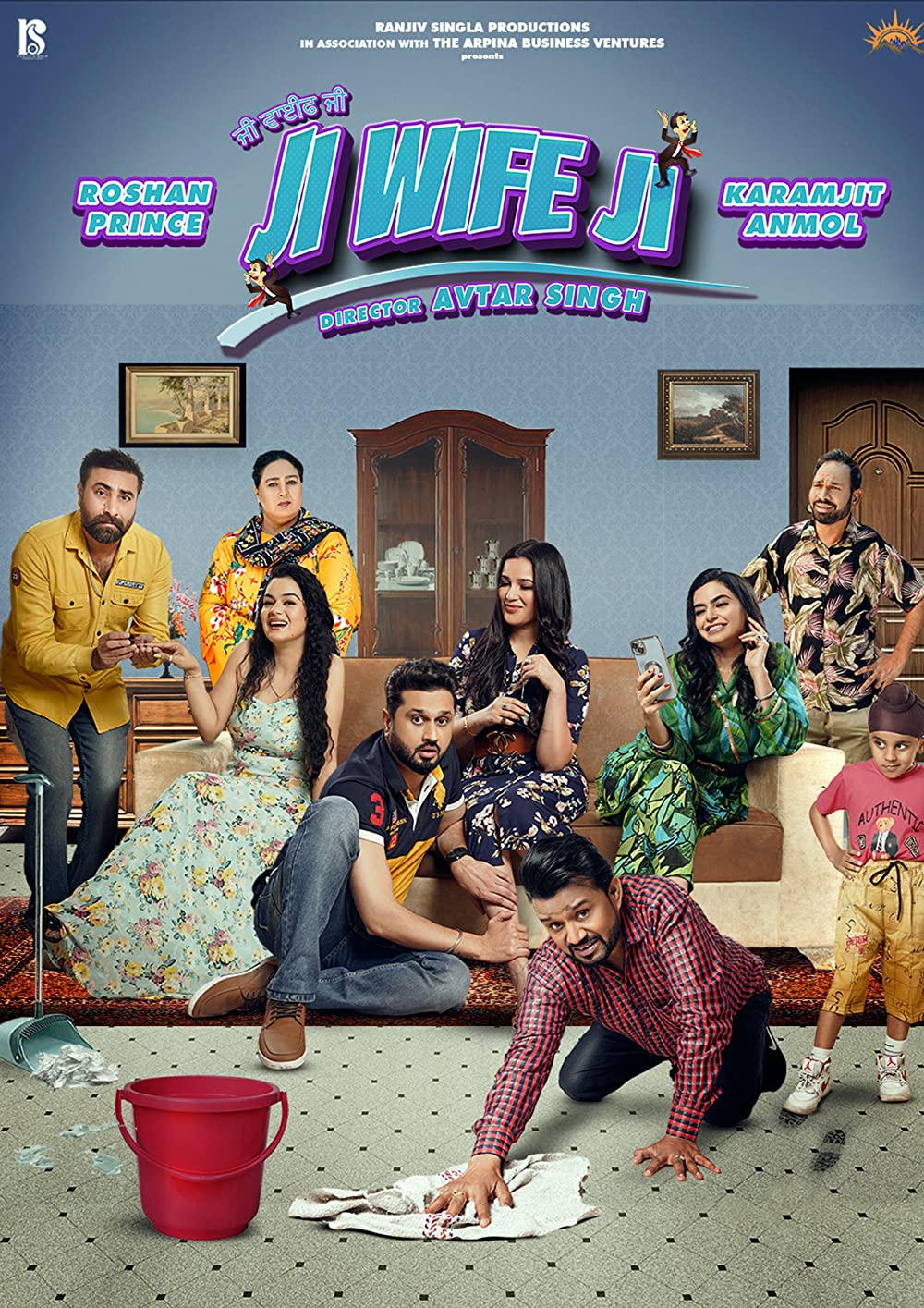Ji Wife Ji (2023) 1080p HDRip Full Punjabi Movie ESubs [2.9GB]