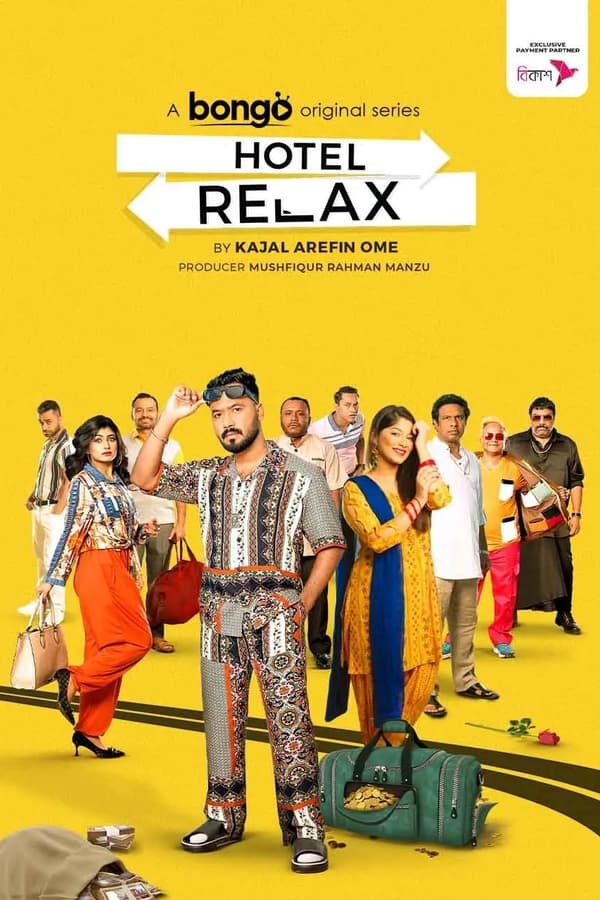 Hotel Relax 2023 S01 Complete Bengali 720p 480p WEB-DL x264
