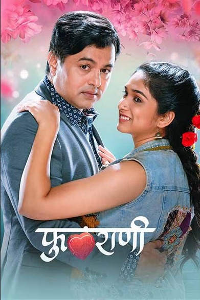 Phulrani (2023) HDRip Marathi Movie Watch Online Free