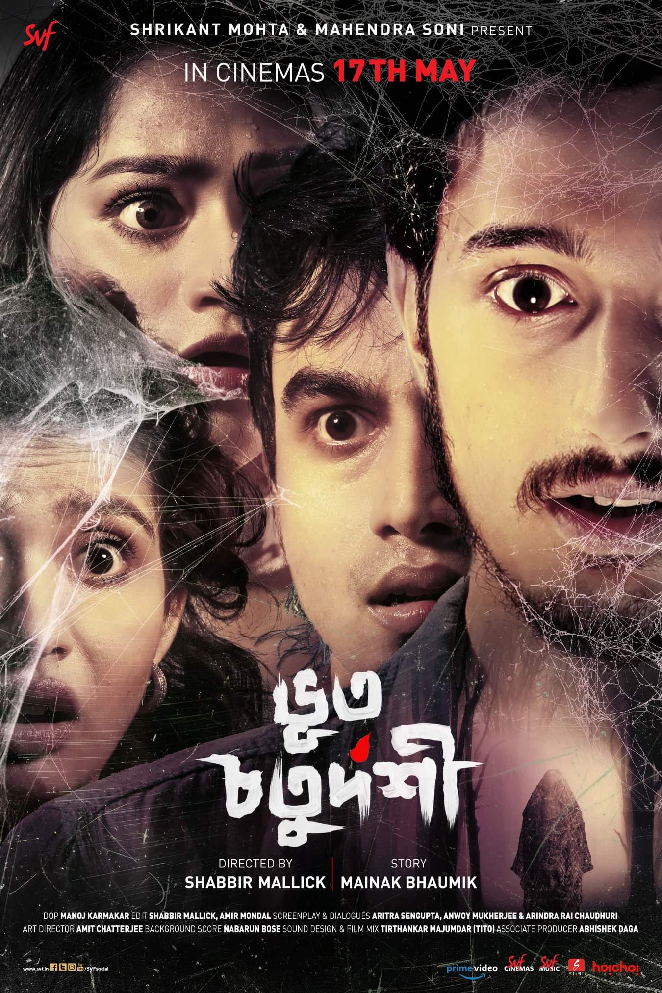 Bhoot Chaturdashi 2019 Bengali Movie 480p AMZN HDRip 300MB ESub
