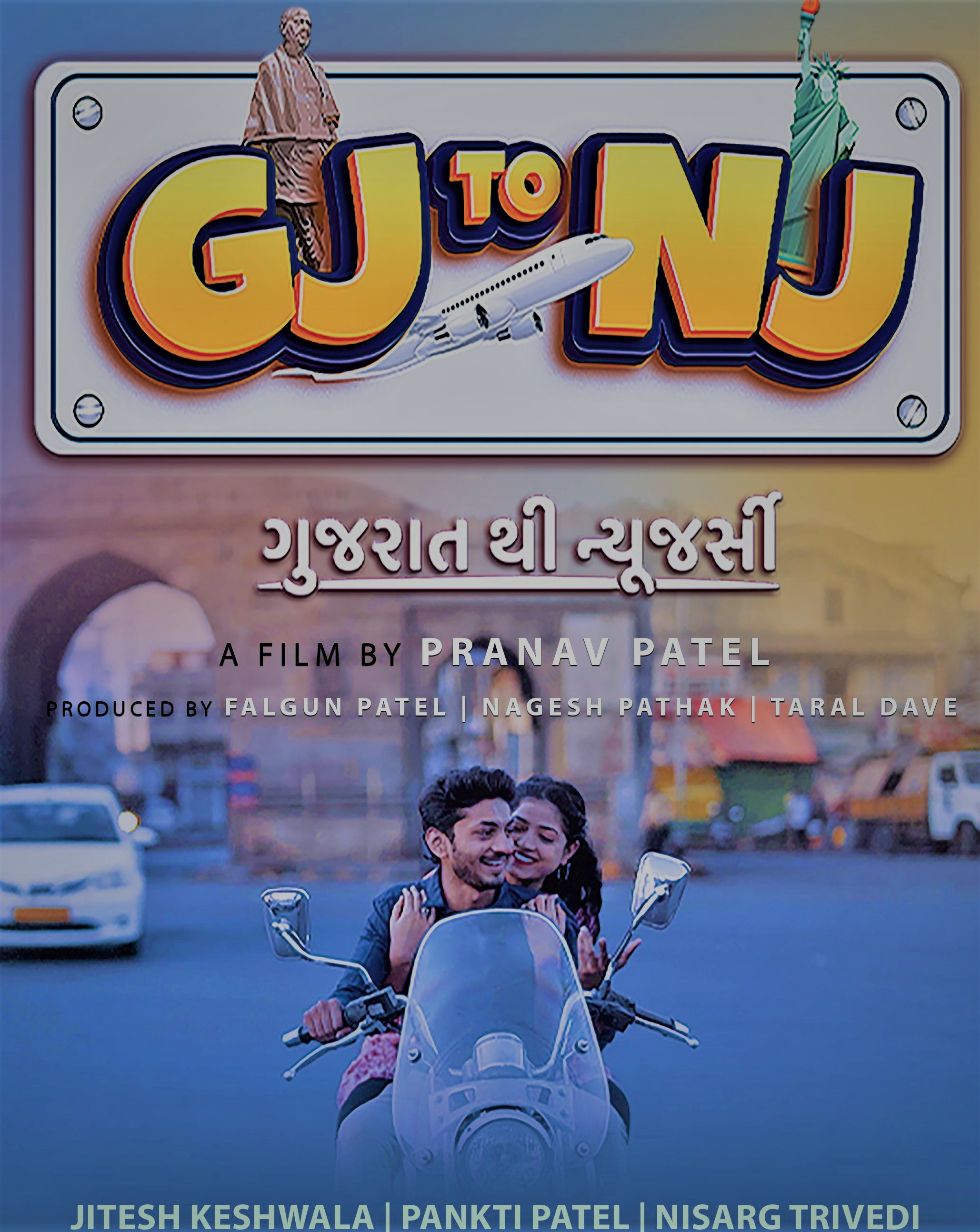 Gj to Nj (Gujarat Thi New Jersey) 2022 Gujarati 1080p HDRip 2.37GB ESub