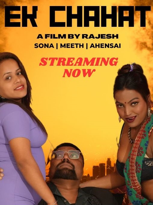 Ek Chahat 2023 NeonX Originals Hindi Short Film 720p & 1080p [Hindi] HDRip | Full Series