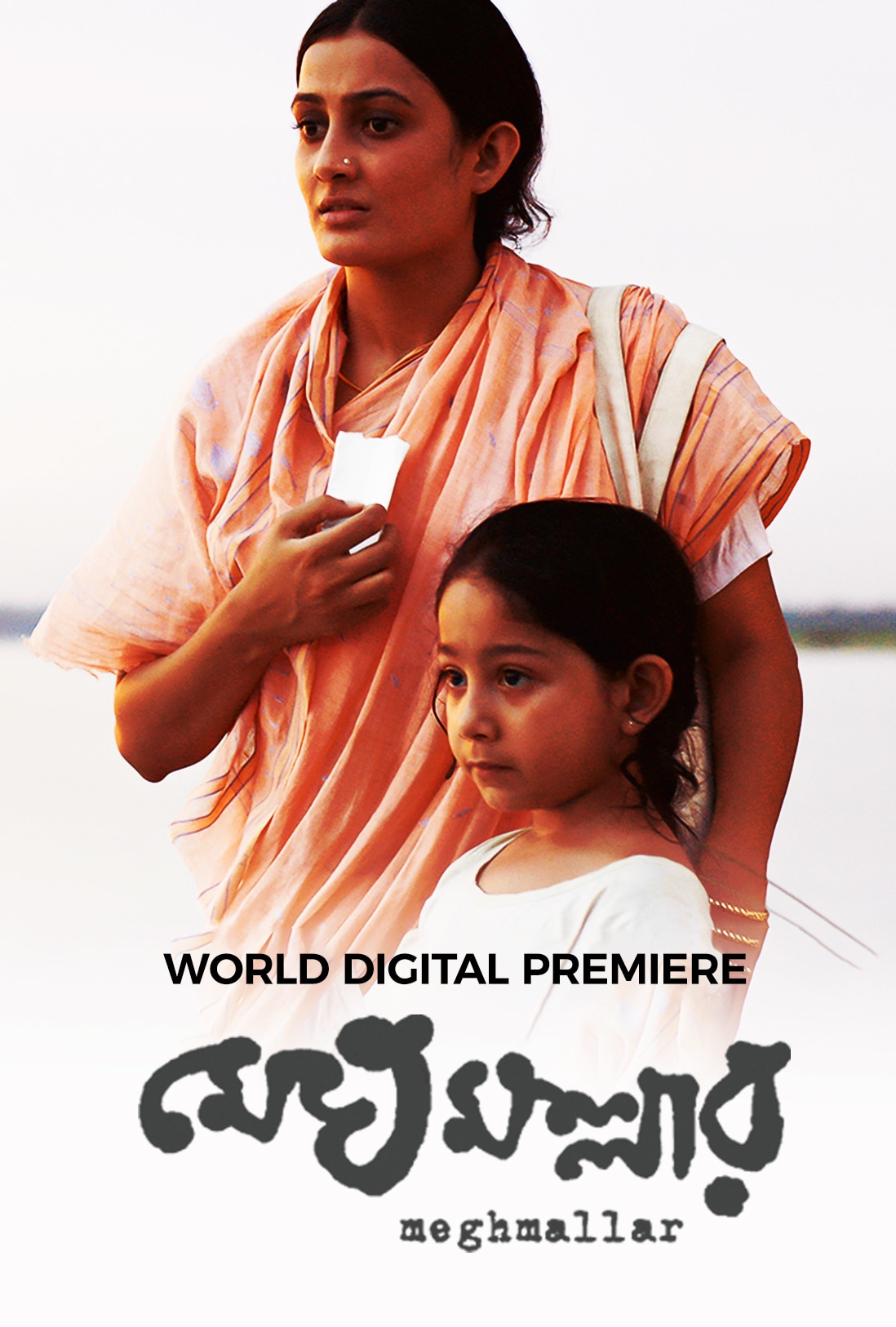 Meghmallar (2014) 480p HDRip Full Bangla Movie [280MB]