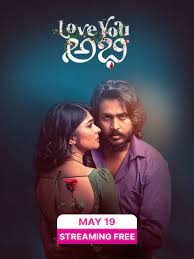 Love You Abhi - Season 1 HDRip Kannada Full Movie Watch Online Free