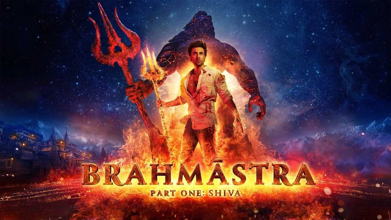 Brahmastra 2022 Hindi Movie MP3 Songs Full Album