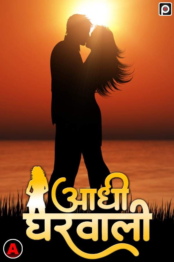 Adhi Gharwali 2023 PrimeFlix Hindi Short Film 720p HDRip 130MB Download