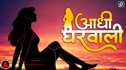 Adhi Gharwali 2023 PrimeFlix Hindi Short Film