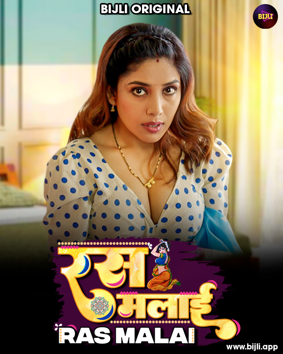 Rasmalai 2023 Bijli Hindi Short Film 720p HDRip 281MB