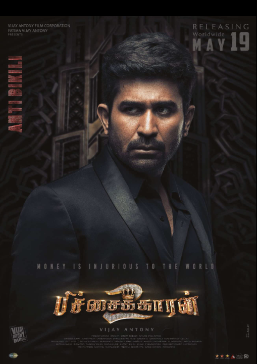 Pichaikkaran 2 2023 Tamil Movie 480p HDRip