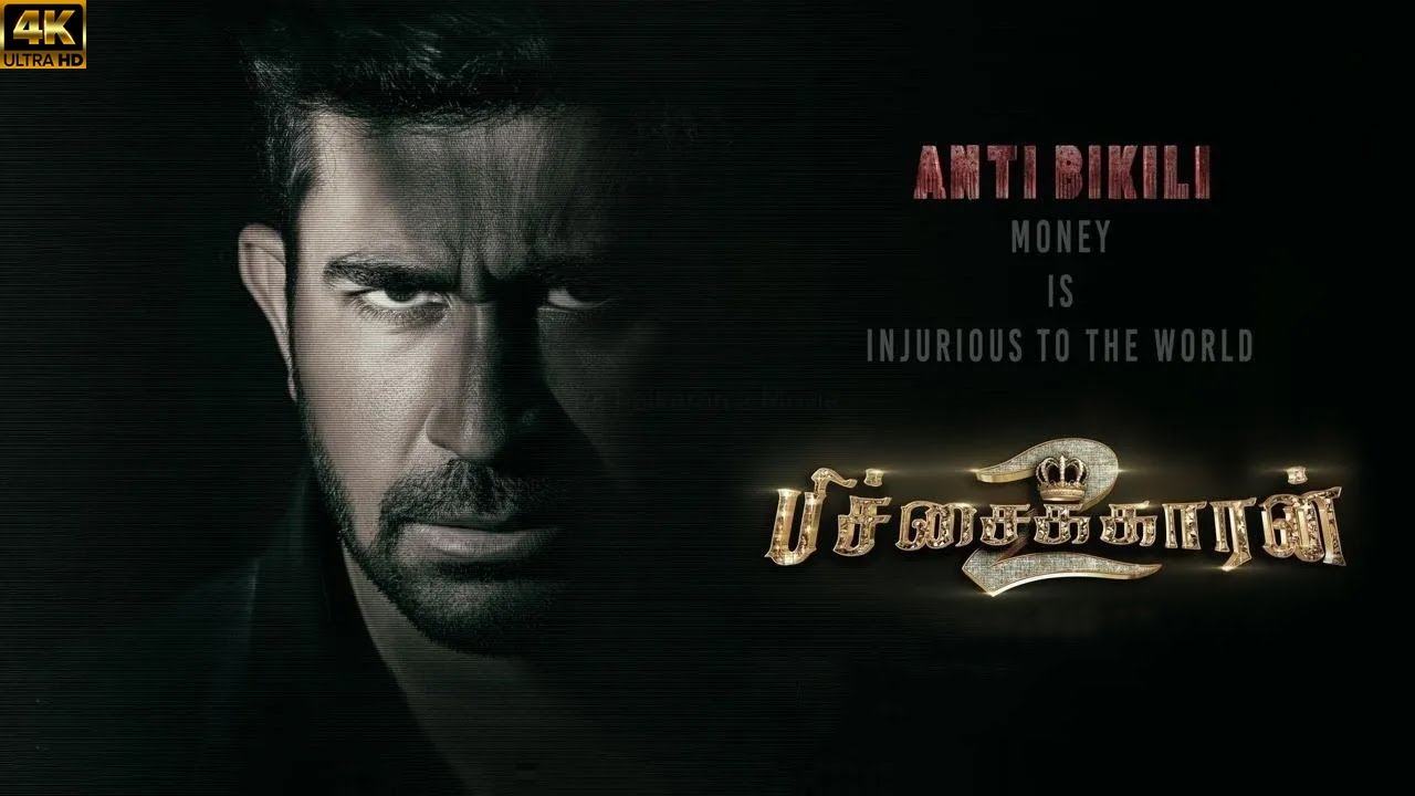 Pichaikkaran 2 2023 Tamil Full Movie 480p HDRip 400MB Download