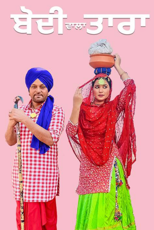 Bodi Wala Tara 2023 Punjabi Movie 1080p HDRip 1.9GB