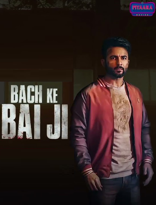 Bach Ke Bai Ji 2023 Punjabi 480p 720p & 1080p [Punjabi] HDTVRip | Full Movie