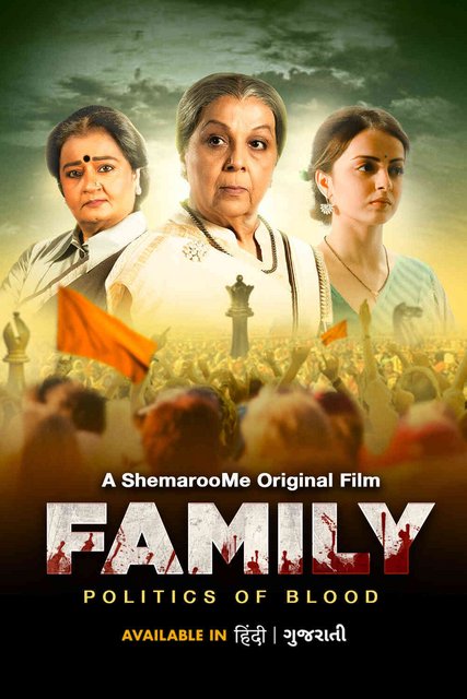 family politics of blood movie review