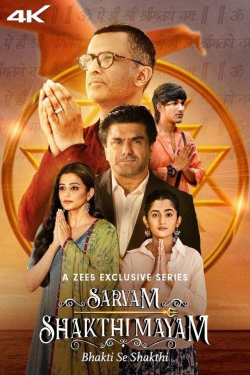 Sarvam Shakthi Mayam (2023) S01 480p HDRip Hindi Web Series [900MB]