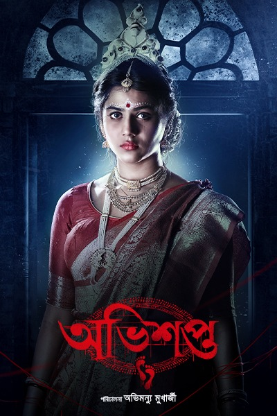 Abhishapto 2023 Bengali S01 Complete Web Series 720p HDRip 1.7GB Download