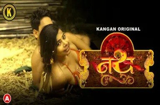 Nath 2023 Kangan S01E05 | E06 Hindi Web Series 720p HDRip