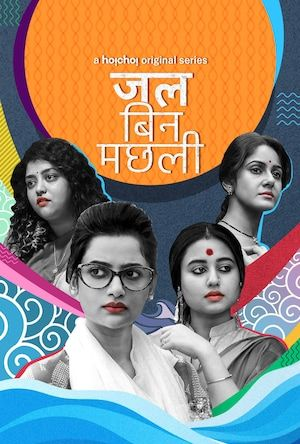 Jal Bin Machhli (2023) S01 480p HDRip ORG Hindi Dubbed Web Series [600MB]