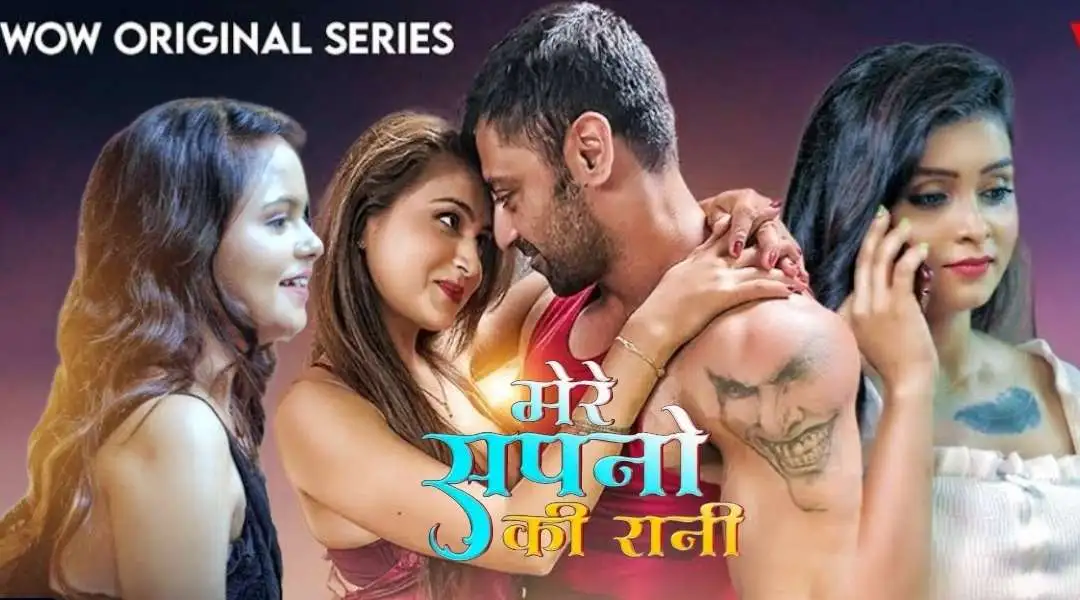 Mere Sapno Ki Rani 2023 WoW S01Ep01 | Ep03 Hindi Web Series 720p HDRip