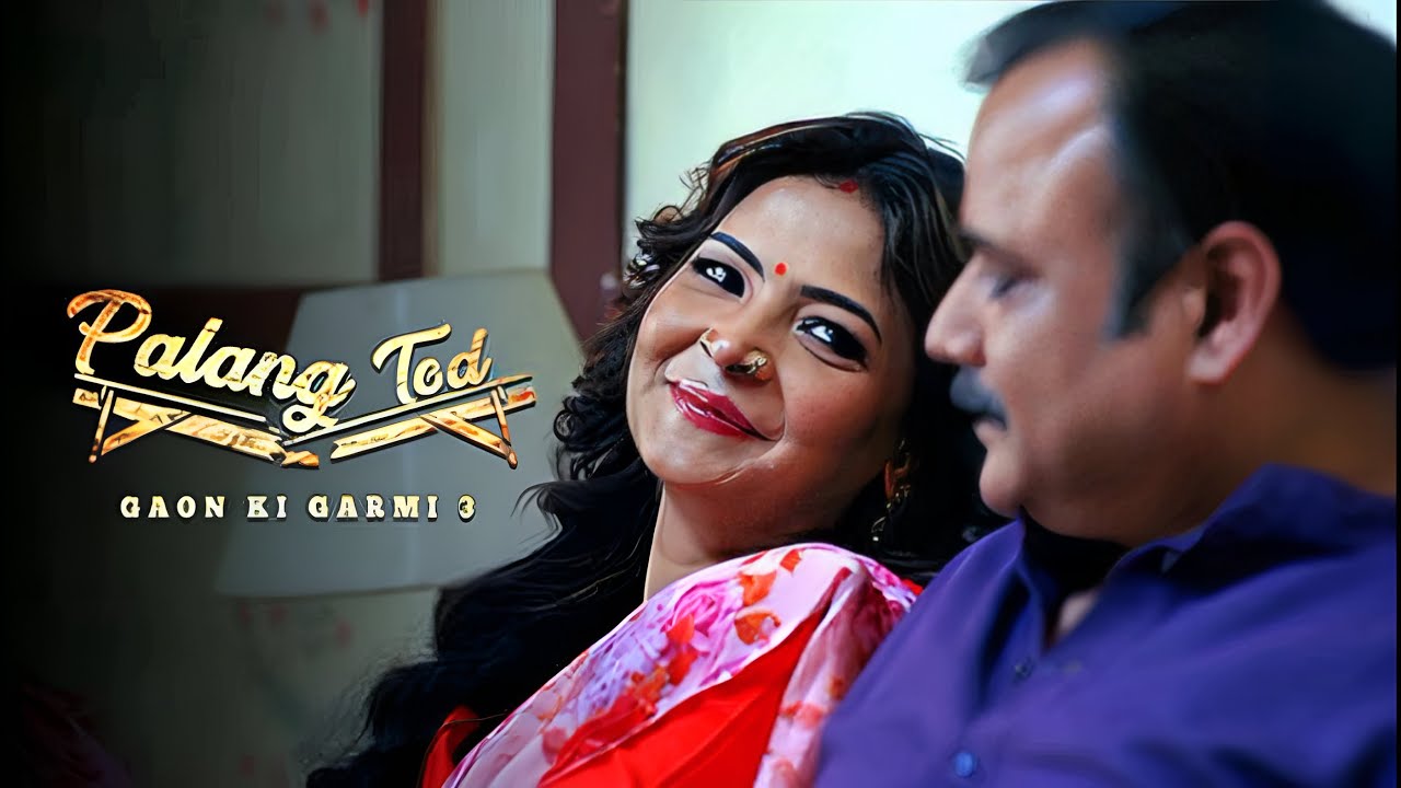 Gaon Ki Garmi (Part 1 Palangtod) S03 2023 Ullu Hindi Web Series 720p HDRip