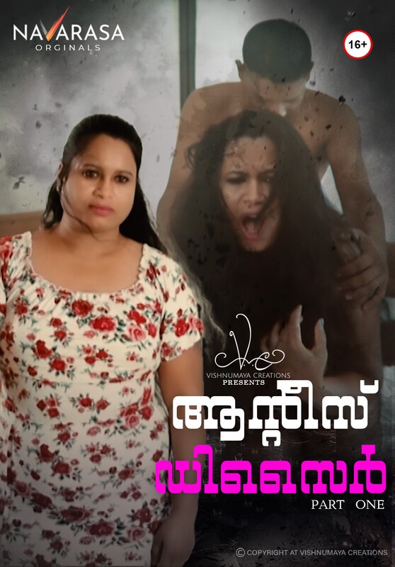 Auntys Desire 2023 NavaRasa S01E01 Hindi Web Series 720p HDRip 184MB