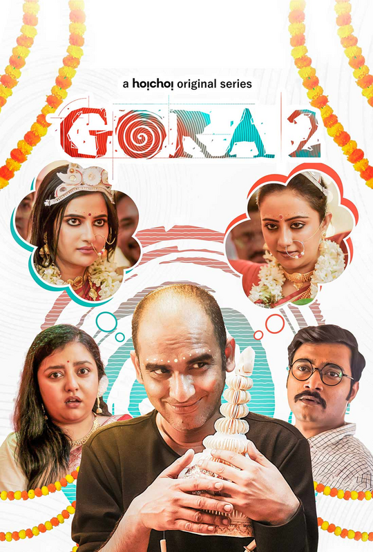 Gora 2023 S02 Complete Bengali ORG 720p 480p WEB-DL x264