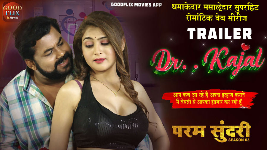 Dr. Kajal GoodFlixMovies S01 E01 Hindi 2023 Web Series 720P HDRip Download