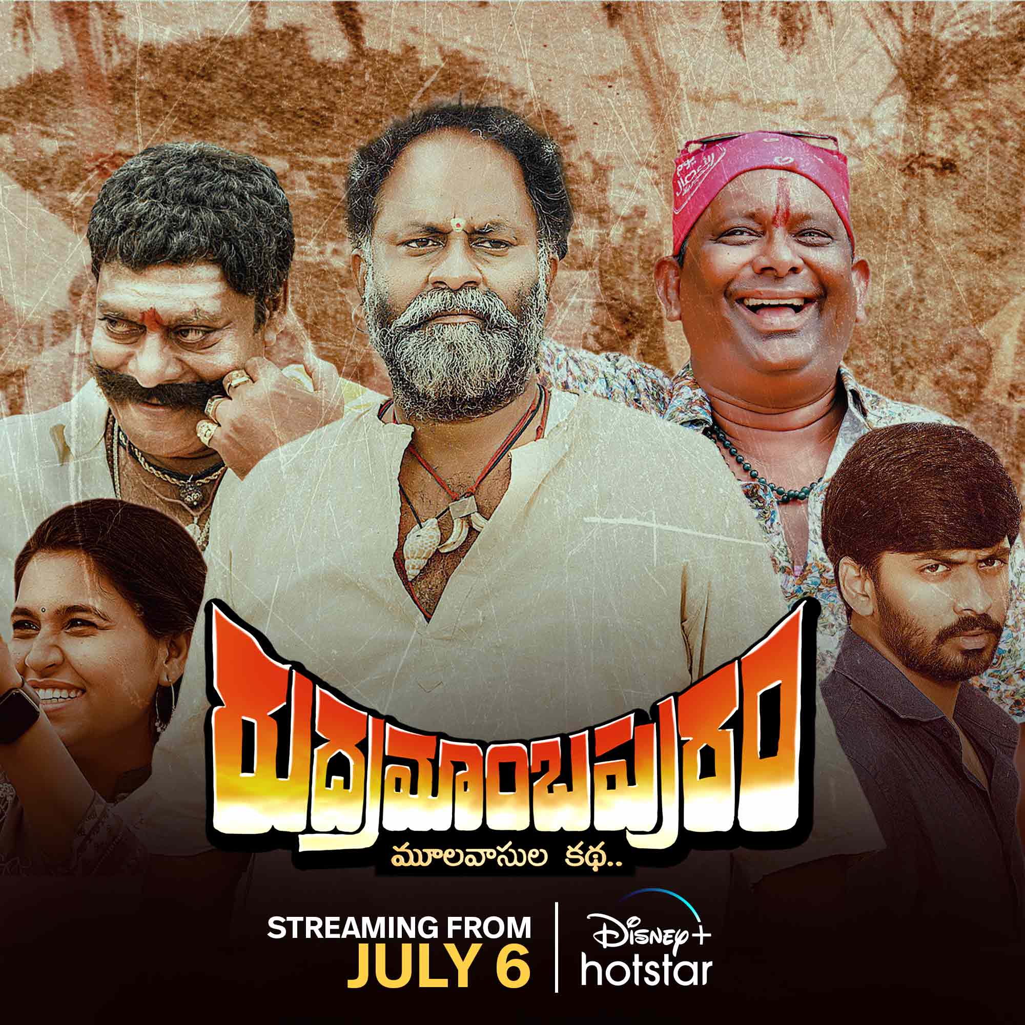 Rudramambapuram 2023 Telugu Movie 480p HDRip ESub 410MB