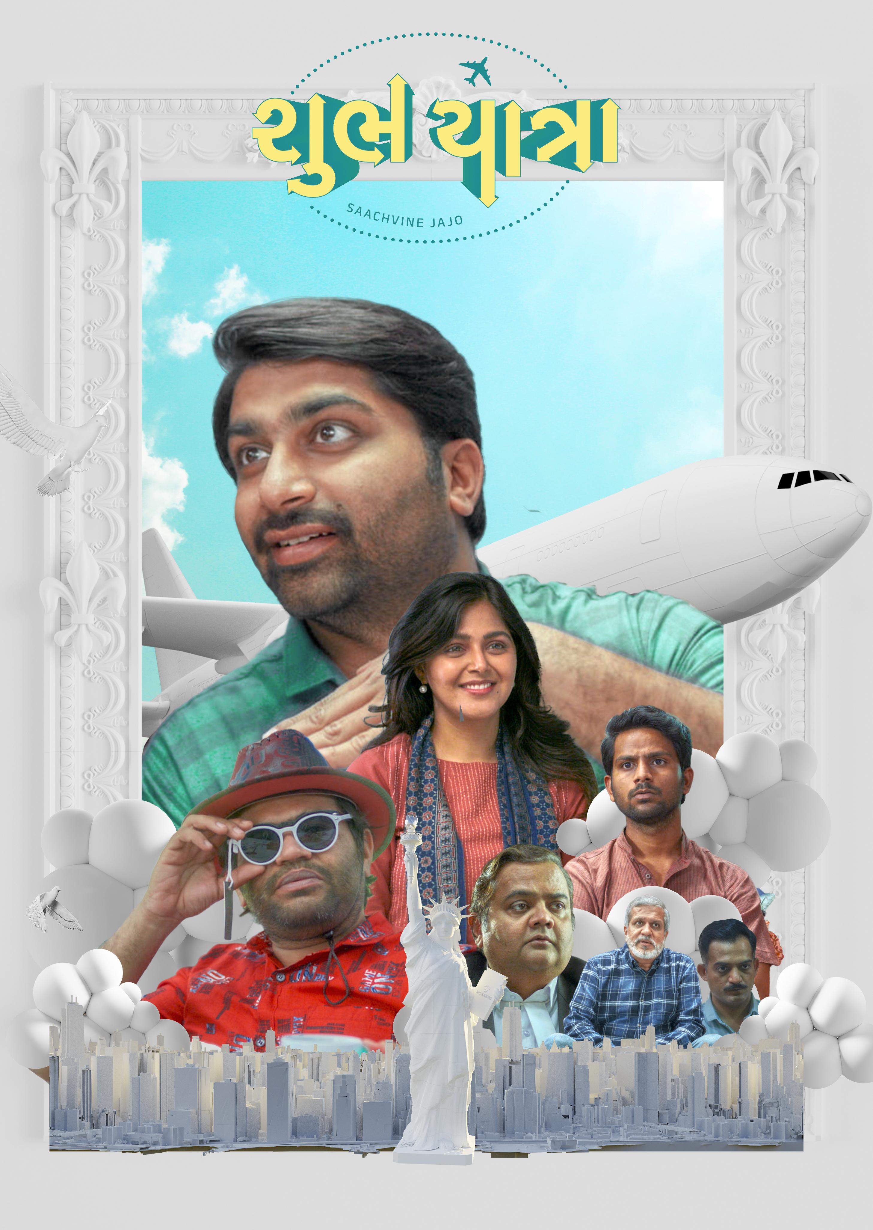 Shubh Yatra (2023) 480p HDRip Full Gujarati Movie [400MB]
