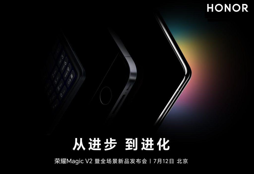 HONOR Magic V2 To Announced On July 12