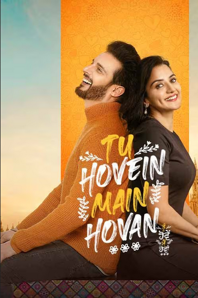 Tu Hovein Main Hovan 2023 Punjabi 720p , 1080p , 480p HDRip ESub Download