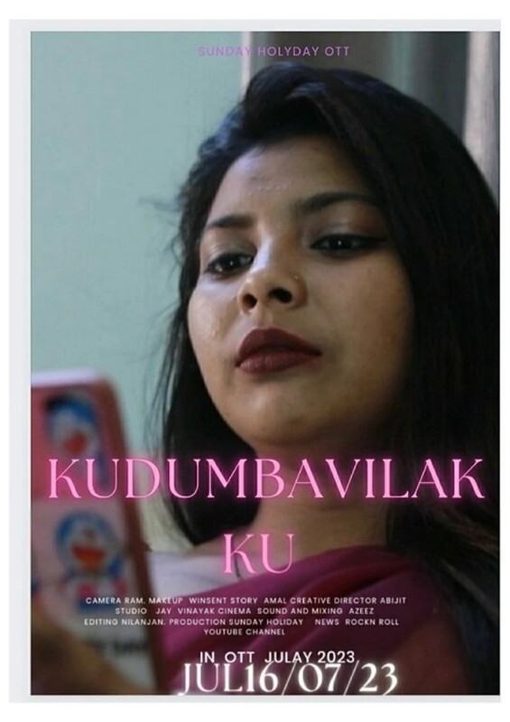 Kudumba Vilakku (2023) S01E01 720p HDRip SundayHoliday Web Series [150MB]