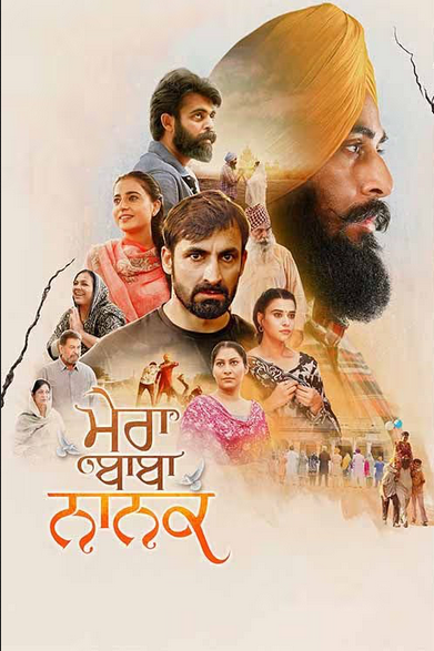 Mera Baba Nanak 2023 Punjabi 480p 720p & 1080p [Punjabi ] HDRip | Full Movie