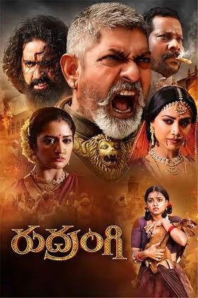 Rudrangi 2023 Telugu 480p 720p & 1080p [Telugu] HDRip ESub | Full Movie