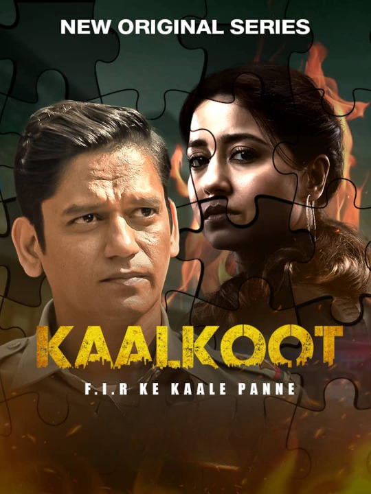 Kaalkoot (2023) S01 480p HDRip Hindi Web Series [950MB]