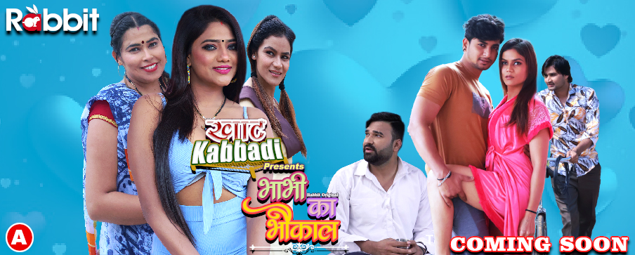 Bhabhi Ka Bhaukal 2023 RabbitMovies S01 Part 1 Hindi Web Series 720p HDRip 380MB Download