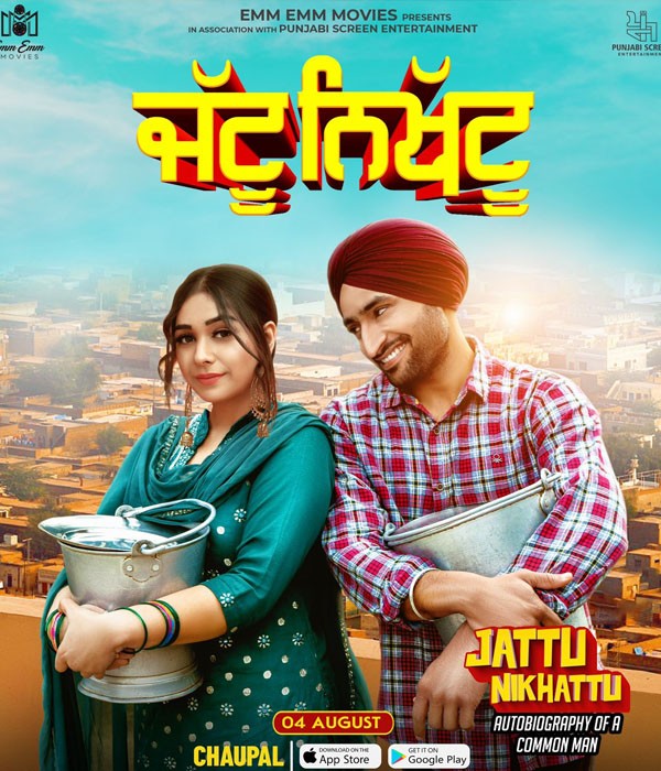 Jattu Nikhattu 2023 Punjabi 480p 720p & 1080p [Punjabi] HDRip | Full Movie