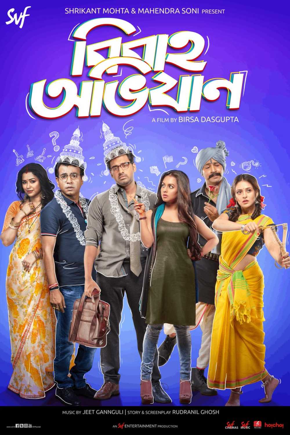Bibaho Obhijaan 2019 Bengali Movie 720p HDRip 1GB Download