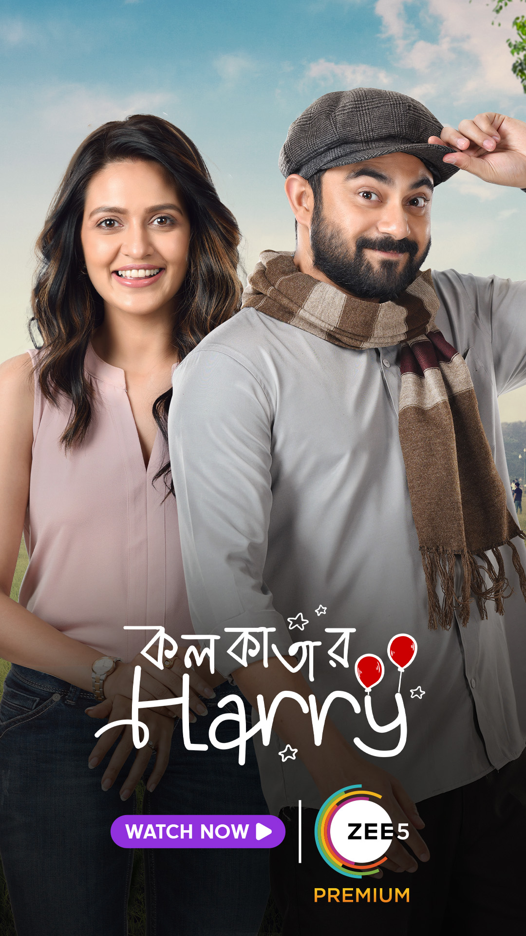Kolkatar Harry 2022 Bengali Movie 480p HDRip 350MB Download