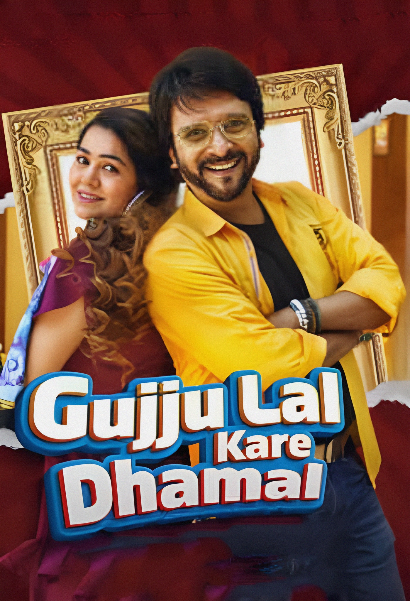 Gujju Lal Kare Dhamal 2023 Gujarati 480p HDRip ESub 400MB Download