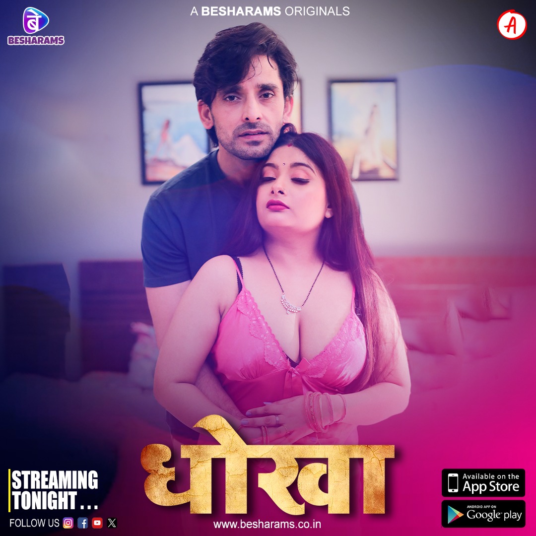 Dhoka 2023 Besharams S01E01 | E03 Hindi Web Series 480p HDRip 300MB Download