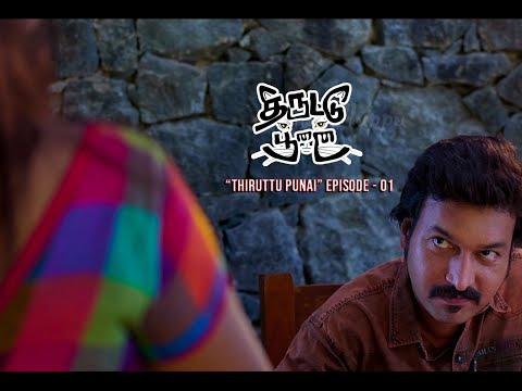 Thiruttu Punai 2021 S01E01 Kilukilluppu Tamil Web Series 720p HDRip 110MB Download