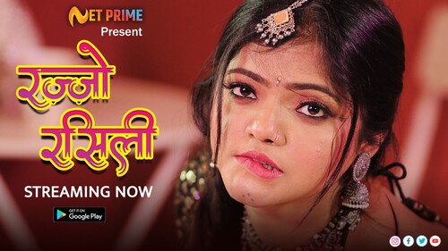 Rajjo Rasili 2023 Net Prime Hindi Short Film 720p HDRip 250MB Download