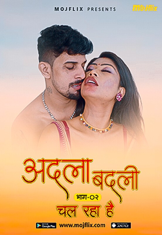 Adla Badli 2 2023 MojFlix Hindi Short Film 720p HDRip 300MB Download