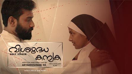 Visudha Kanyaka A.K.A Holy Virgin 2022 MLM Movies Malayalam Short Film 720p HDRip 450MB Download